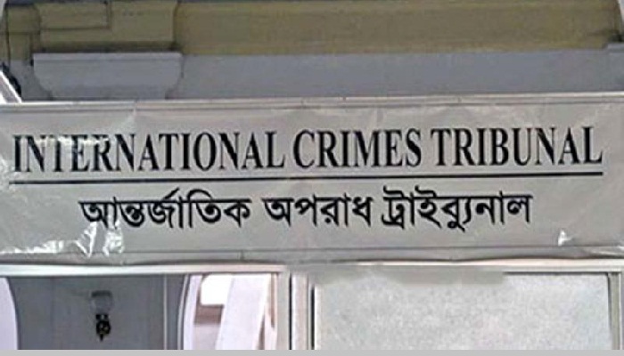 গুমের অভিযোগ: ট্রাইব্যুনালে র‌্যাবের সাবেক ২ কর্মকর্তা